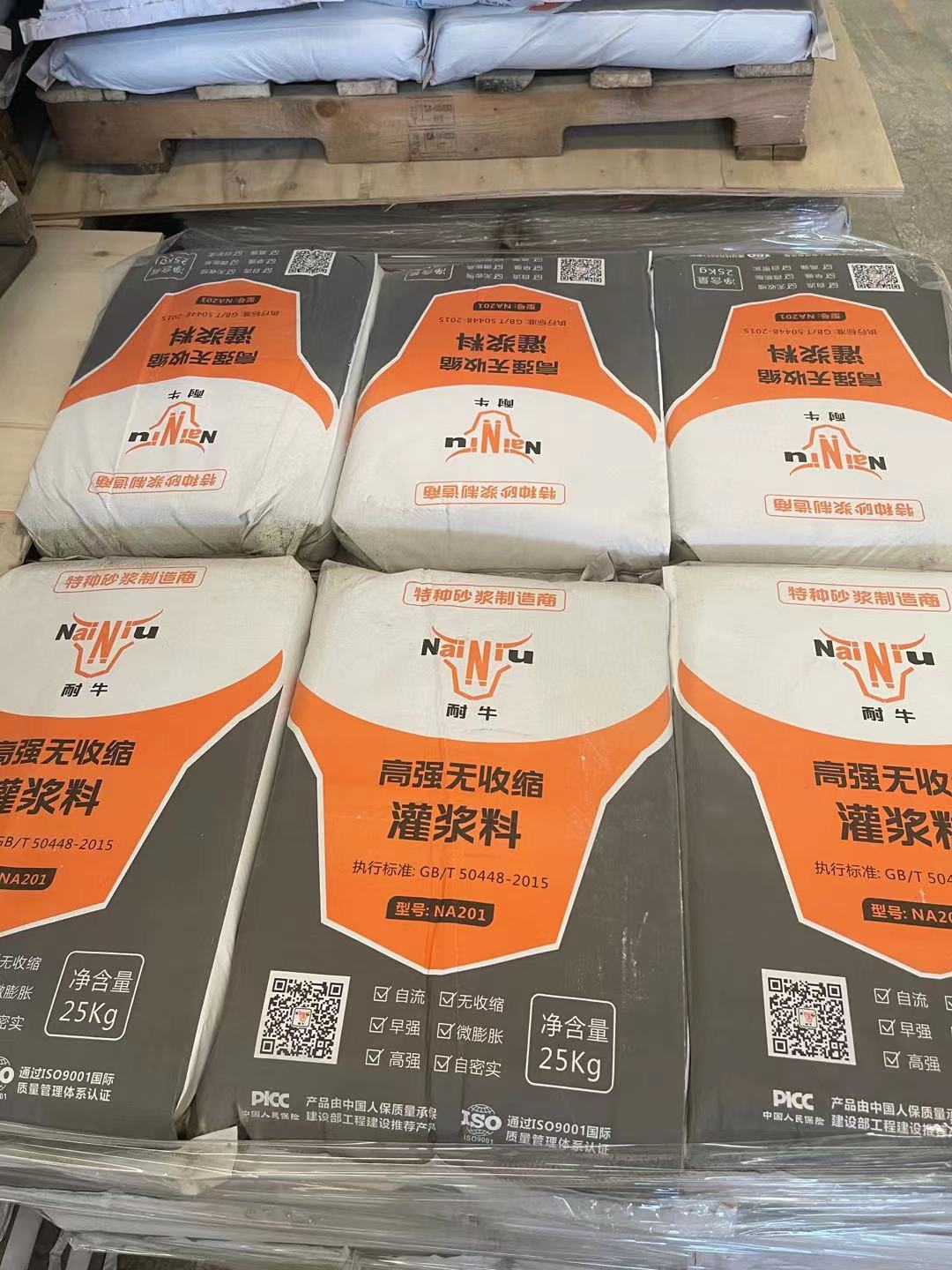 PA电子一飞冲天灌浆料泌水怎么解决
