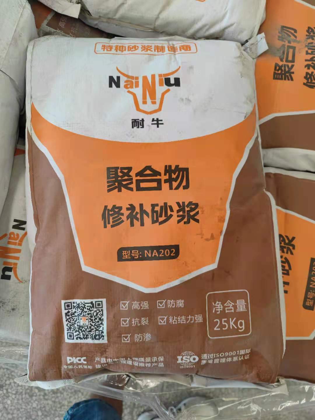 PA电子一飞冲天聚合物建补砂浆施工后出现渗漏的原因