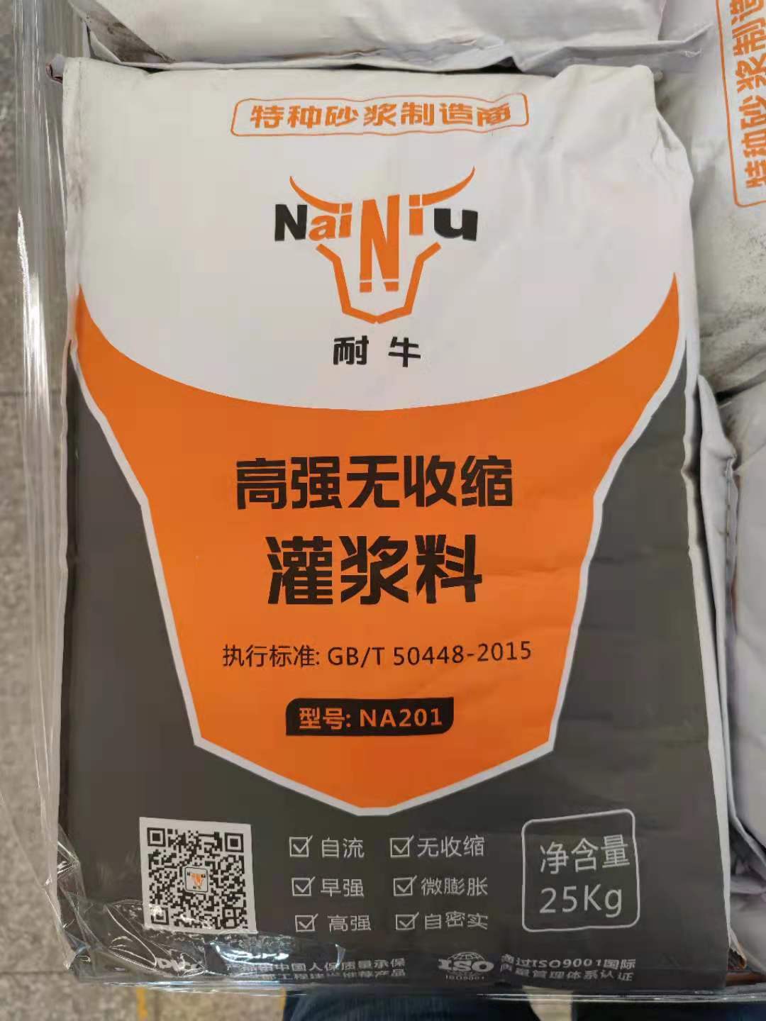 ?PA电子一飞冲天灌浆料牢固水平的影响成分