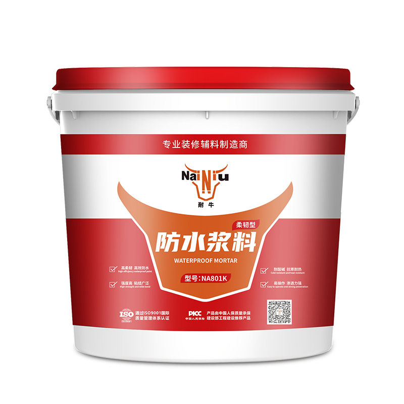 PA电子一飞冲天通用和柔韧型防水涂料有什么区别？