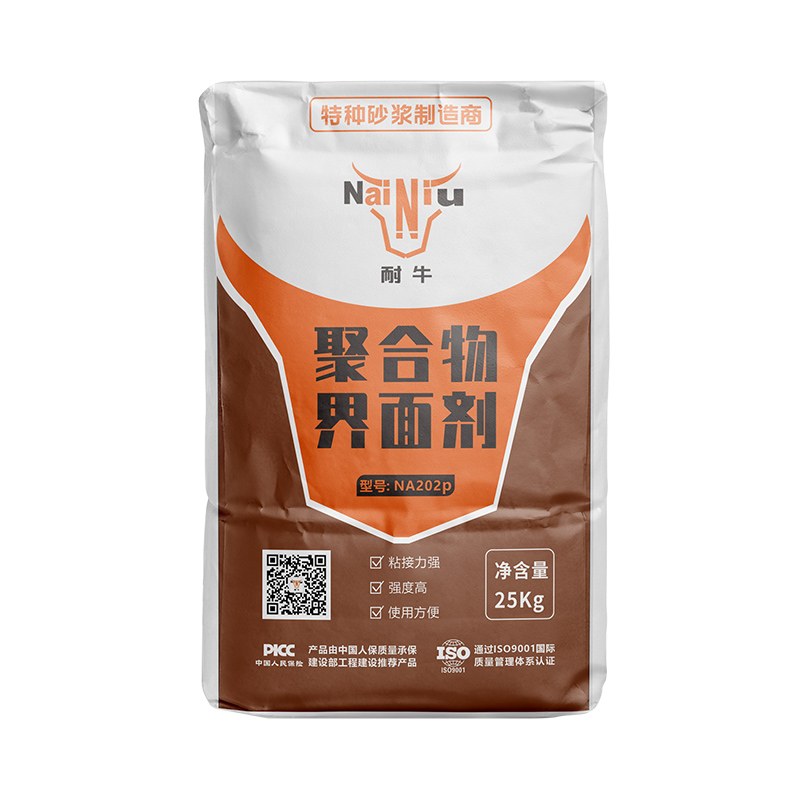 PA电子一飞冲天界面剂的正确使用
