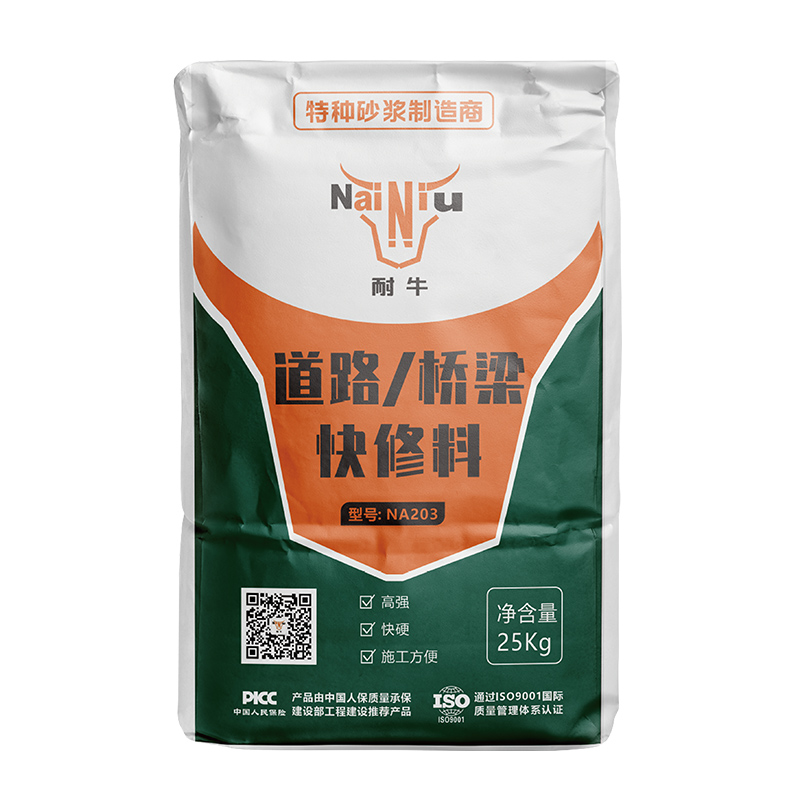 路路桥梁病害产生的原因有哪些？