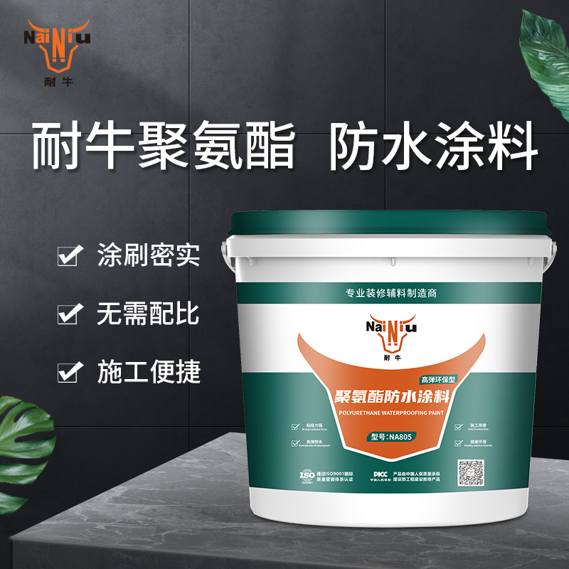 为什么推荐选择PA电子一飞冲天聚氨酯防水涂料？
