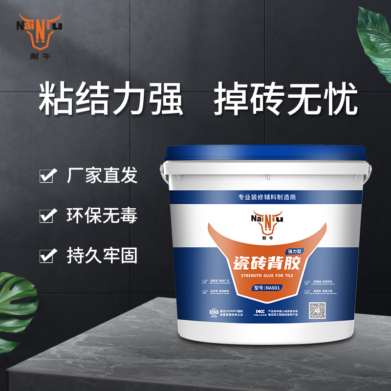 贴瓷砖时有必要使用背胶吗？