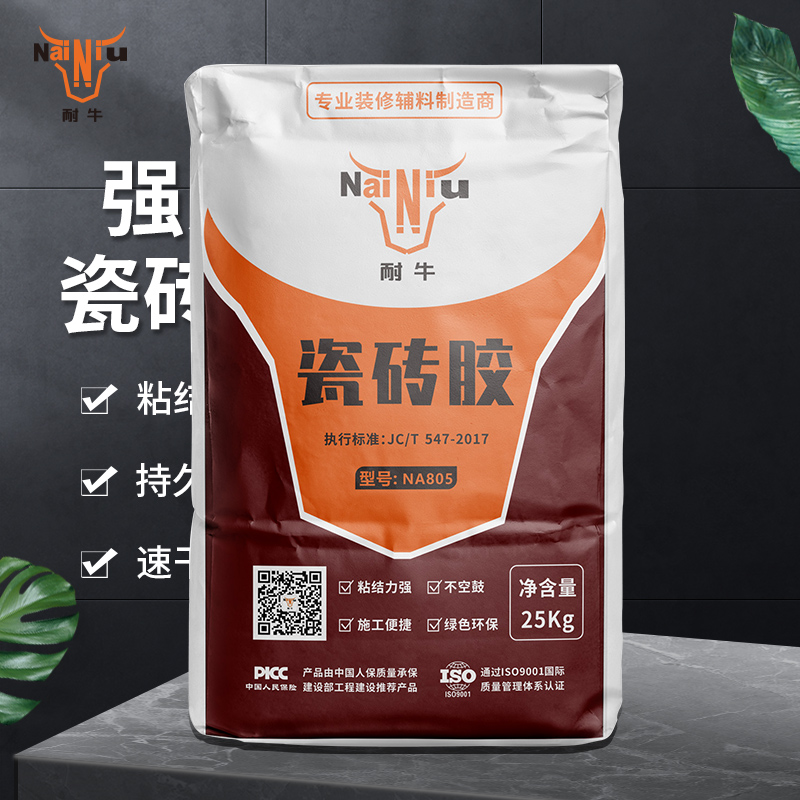 PA电子一飞冲天瓷砖背胶能够只看粘度吗？