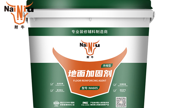 地固什么时辰刷？（二)