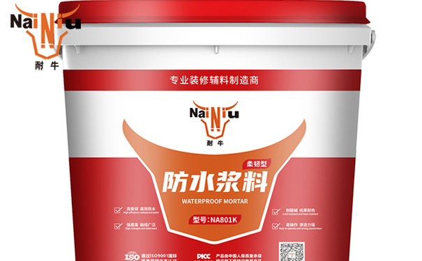 相识方防水有关的专业术语（下）