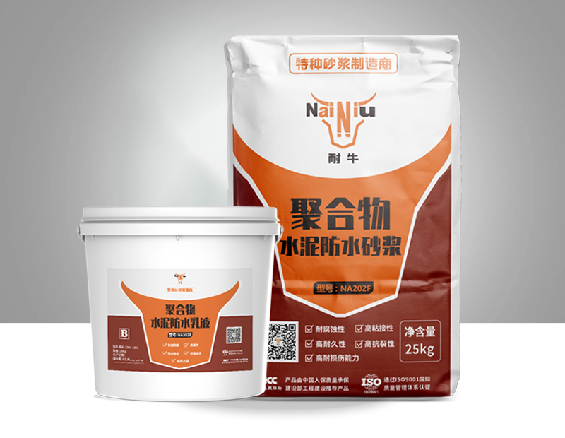 PA电子一飞冲天聚合物水泥防水砂浆的特点